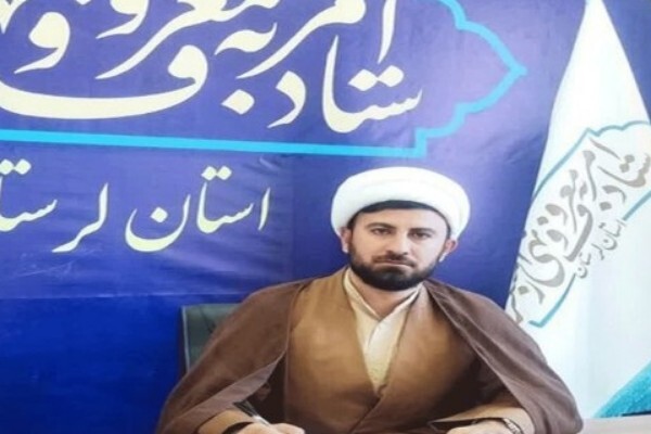 حجت‌الاسلام یونس مهدوی‌نیا، دبیر ستاد امر به معروف و نهی از منکر لرستان