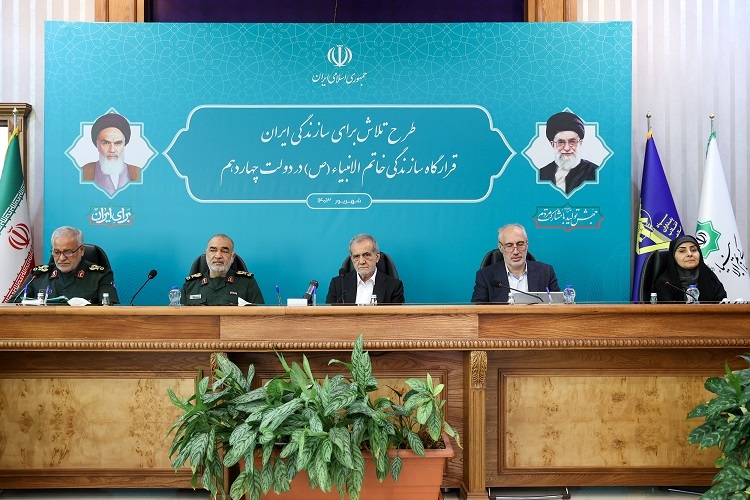 رئیس‌جمهور در جمع کارکنان و مدیران قرارگاه خاتم‌الانبیا(ص)