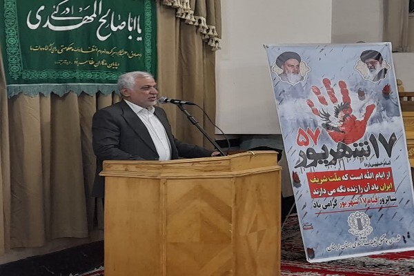 ابوطالب شفقت، استاندار لرستان