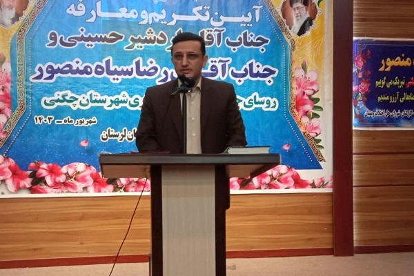 اردشیر حسینی، رئیس سابق دادگستری چگنی اردشیر حسینی، رئیس سابق دادگستری چگنی