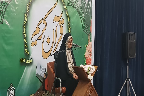 مرحله استانی چهل و هفتمین دوره مسابقات قرآن هرمزگان مرحله استانی چهل و هفتمین دوره مسابقات قرآن هرمزگان