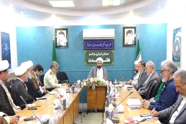 آغاز برنامه جشن‌های ماه ربیع از ۲۳ شهریور در قم/برگزاری کنفرانس بین‌المللی وحدت در روز‌های ۳۰ و ۳۱ شهریور در تهران