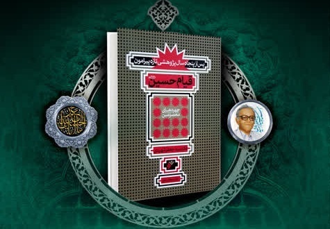 انتشار صبح جمعه//// از «به سمت قبله» کانون پرورش فکری تا «پفکی» شدن فضای کتاب