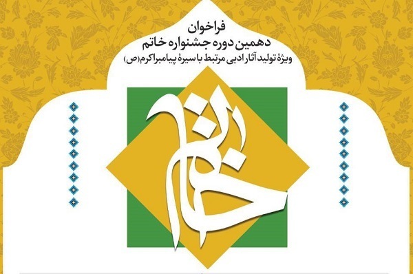 انتشار صبح جمعه//// از «به سمت قبله» کانون پرورش فکری تا «پفکی» شدن فضای کتاب