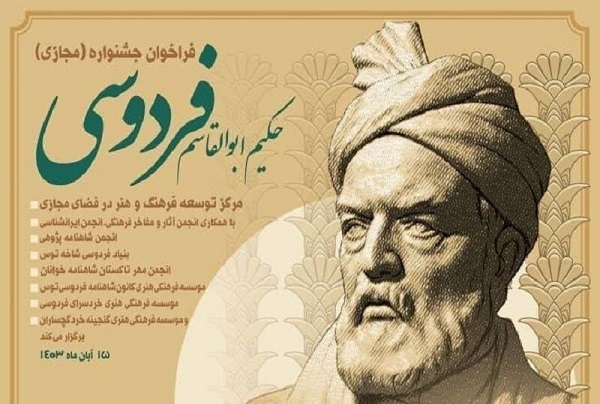 انتشار صبح جمعه//// از «به سمت قبله» کانون پرورش فکری تا «پفکی» شدن فضای کتاب
