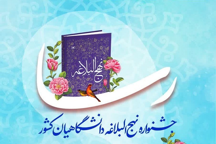 جشنواره «رسا»
