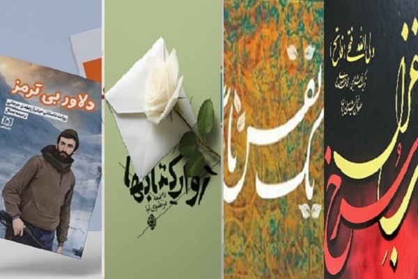 از جشنواره «اتقان» و «نفس پاک» تا نکوداشت خالق قصه‌های مجید