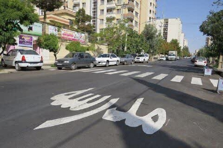 بازگشایی مدارس