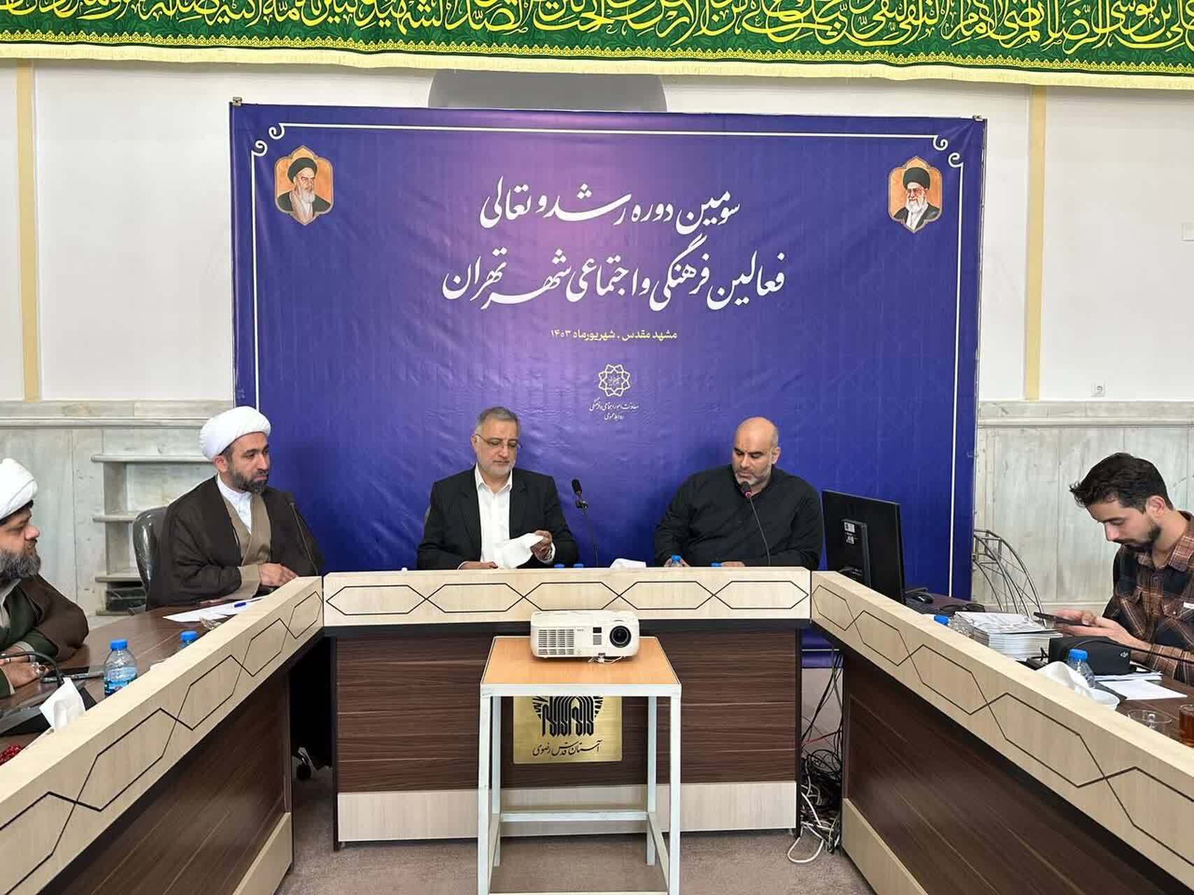 آغاز طرح آرمان ۴ همزمان با سال تحصیلی جدید