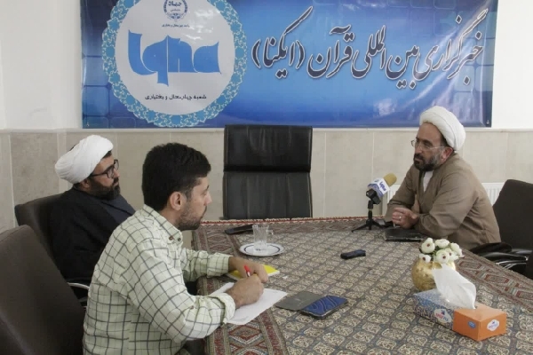 نشست ایکنا