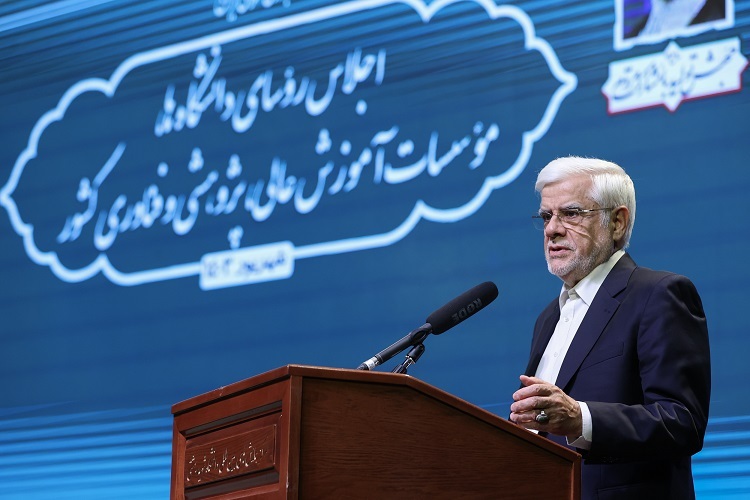 محمدرضا عارف، معاون اول رئیسجمهور محمدرضا عارف، معاون اول رئیسجمهور