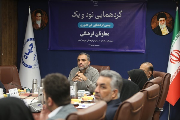 علیرضا کلانترمهرجردی، معاون فرهنگی جهاددانشگاهی