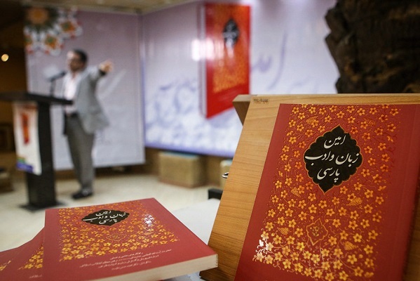 رهبر معظم انقلاب شاکله کشور ایران را بر دو ستون دین اسلام و زبان فارسی استوار می‌داند + صوت