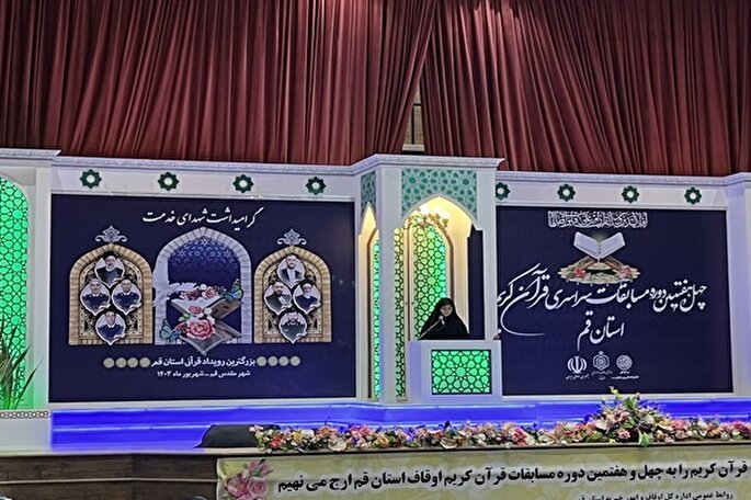 دوره‌ آمادگی در مسابقات قرآن؛ انگیزه‌ای برای حضور متسابقان