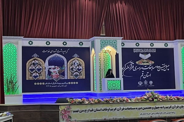 رجب نژاد