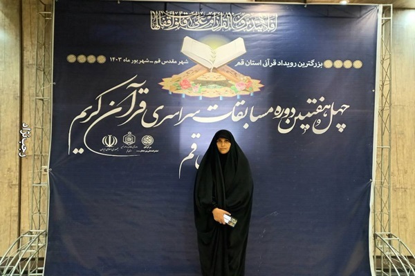 رجب نژاد