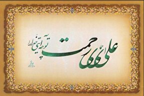 فیلم | روایت آشنایی رهبر انقلاب با نام و شعر شهریار