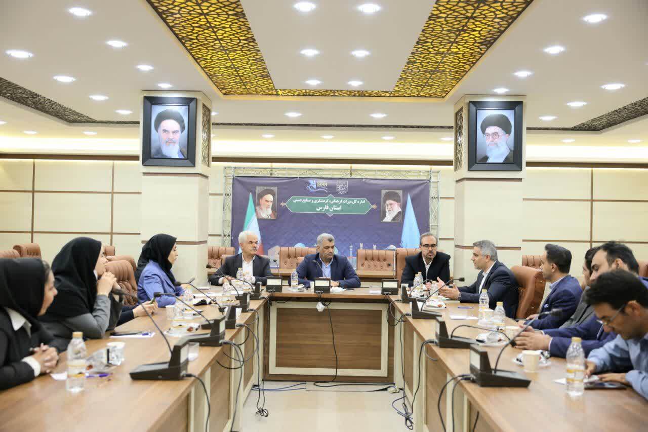 نشست روسای صنوف گردشگری، شیراز