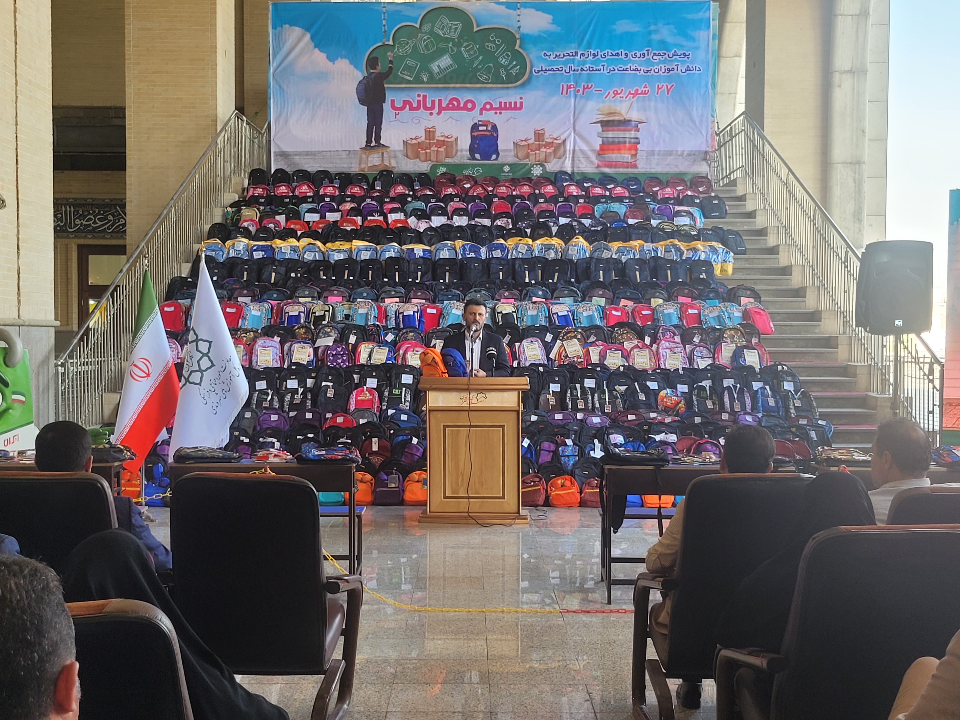 پویش نسیم مهربانی
