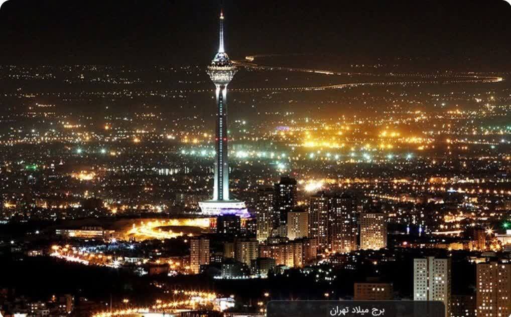 برج میلاد