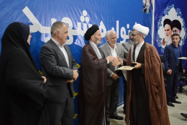 تجلیل از بنیاد شهید و امور ایثارگران لرستان در جشنواره شهید رجایی