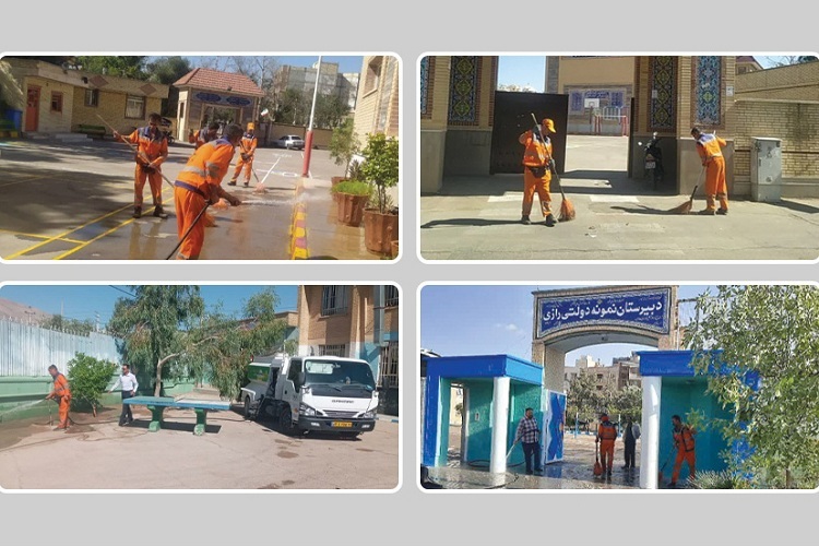 نظافت مدارس شیراز