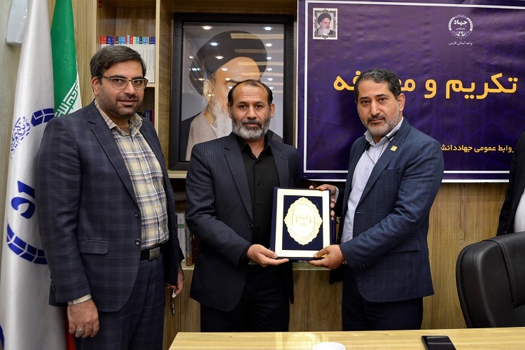 تودیع و معارفه مدیر حراست جهاددانشگاهی فارس