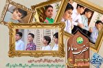 انتشار حضرت ماه در آستانه ولادت پیامبر(ص) + فیلم