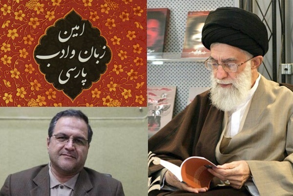 از نگاه رهبری و استاد انوری به زبان فارسی تا بازتاب دفاع مقدس در آئینه فرهنگ