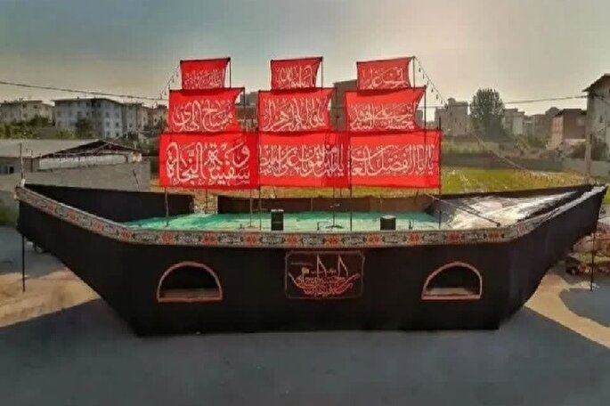 نماهنگ | رونمایی از موکب کشتی نجات در بابل