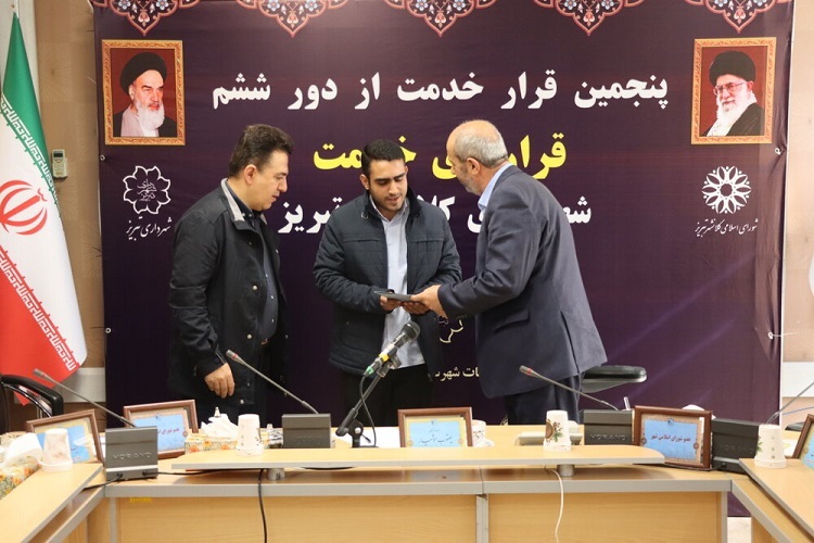 شهردار تبریز، تجلیل از قاری قرآن
