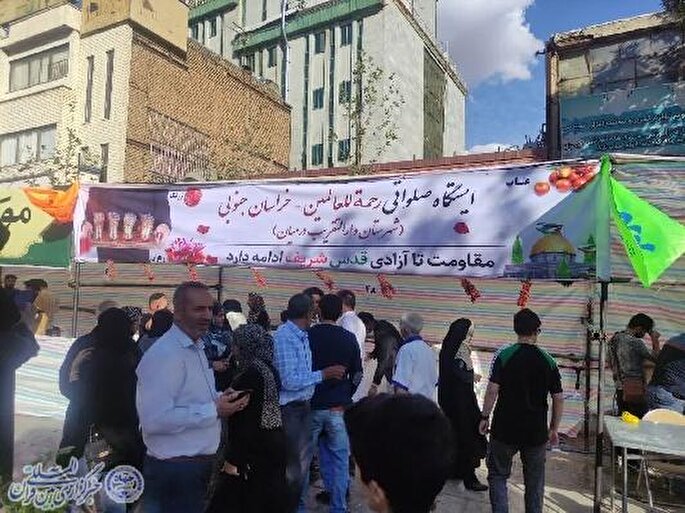 فیلم | موکب خراسان جنوبی در جشن بزرگ مهمانی امت احمد کردستان