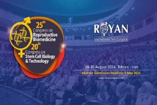 بیست و پنجمین کنگره بین‌المللی رویان فردا آغاز می‌شود