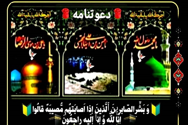 مراسم اولین سالگرد درگذشت حبیب صحاف برگزار می‌شود