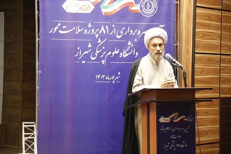 آیت‌الله لطف‌الله دژکام، نماینده ولی فقیه در استان فارس