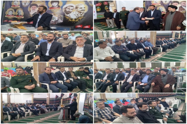 یادواره شهدای اصناف و بازاریان پلدختر
