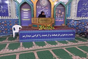 عکس | برگزاری چهل‌و‌هفتمین دوره مسابقات سراسری قرآن در کردستان