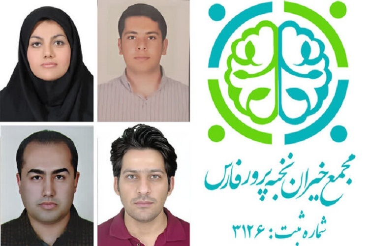 تعدادی از برگزیدگان جوایز علمی مجمع خیران نخبه‌پرور فارس