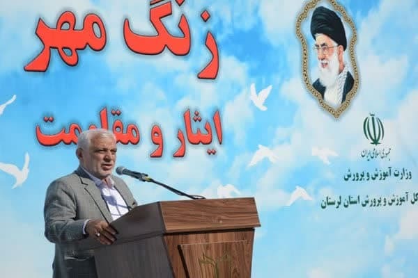 ابوطالب شفقت، استاندار لرستان