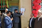 عکس | نواخته شدن زنگ آغاز سال‌ تحصیلی در تویسرکان