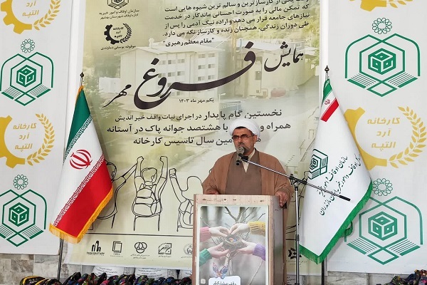 حجتالاسلام ابراهیم حیدریجناسمی مدیر کل اوقاف و امور خیریه مازندران حجتالاسلام ابراهیم حیدریجناسمی مدیر کل اوقاف و امور خیریه مازندران