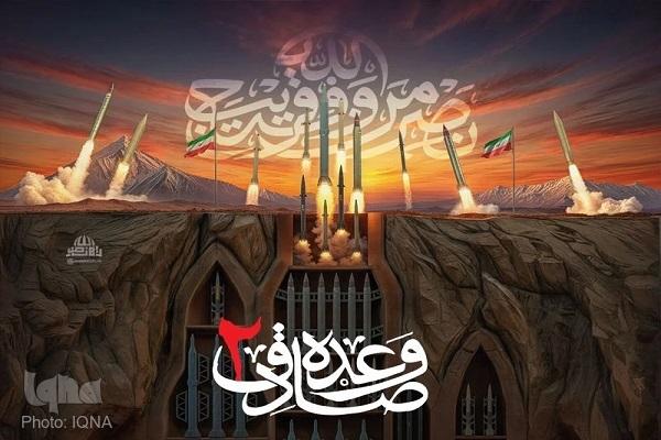 تقدیر دفتر تبلیغات اسلامی حوزه علمیه قم از سپاه پاسداران انقلاب اسلامی