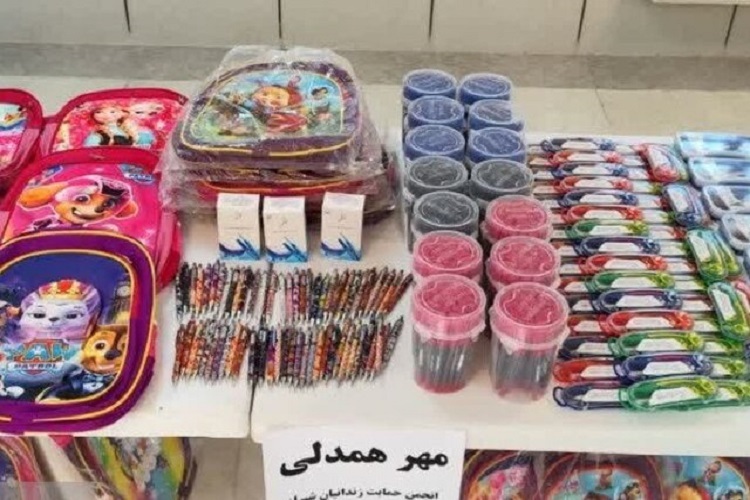 اهدای ۱۵۰۰ بسته تحصیلی به فرزندان دانش‌آموز زندانیان فارس