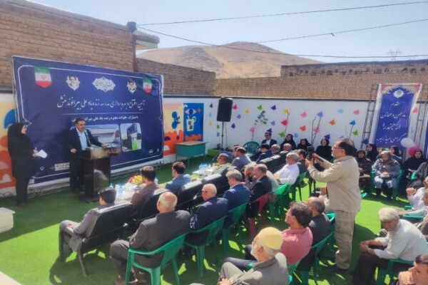 یونس بهاروند ایران‌نیا، مدیرکل نوسازی مدارس لرستان