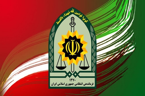 فراجا