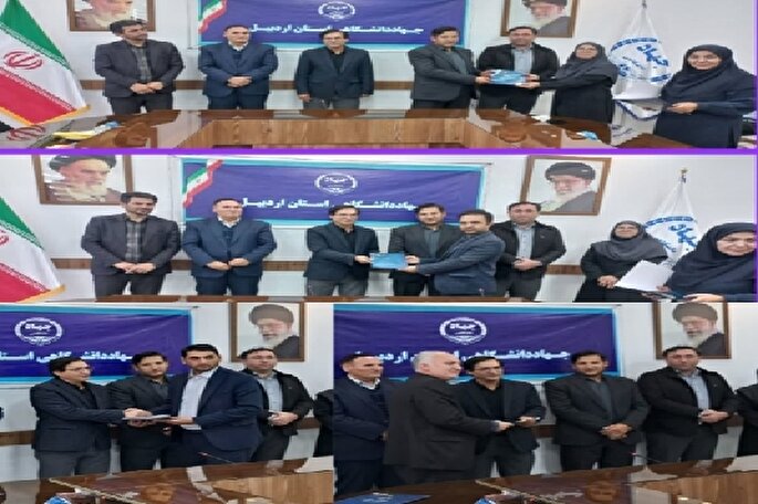 مراسم تکریم و معارفه معاون آموزش و کارآفرینی جهاددانشگاهی اردبیل برگزار شد