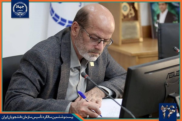 حسن مسلمی نائینی رئیس جهاددانشگاهی