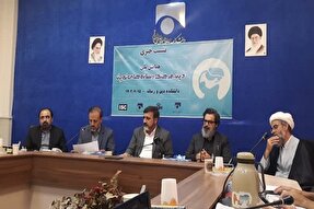 همایش ملی «دین، فرهنگ و رسانه‌های نوین» برگزار می‌شود