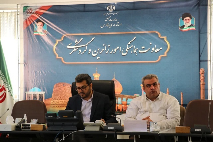 نشست معاونت گردشگری و سازمان برنامه و بودجه، فارس