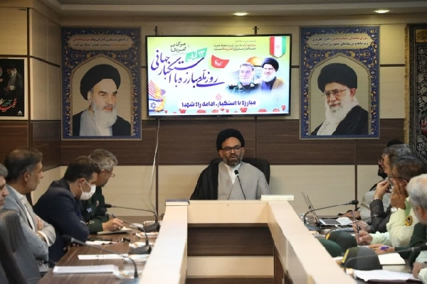 نشست برنامه‌ریزی مراسم ۱۳ آبان